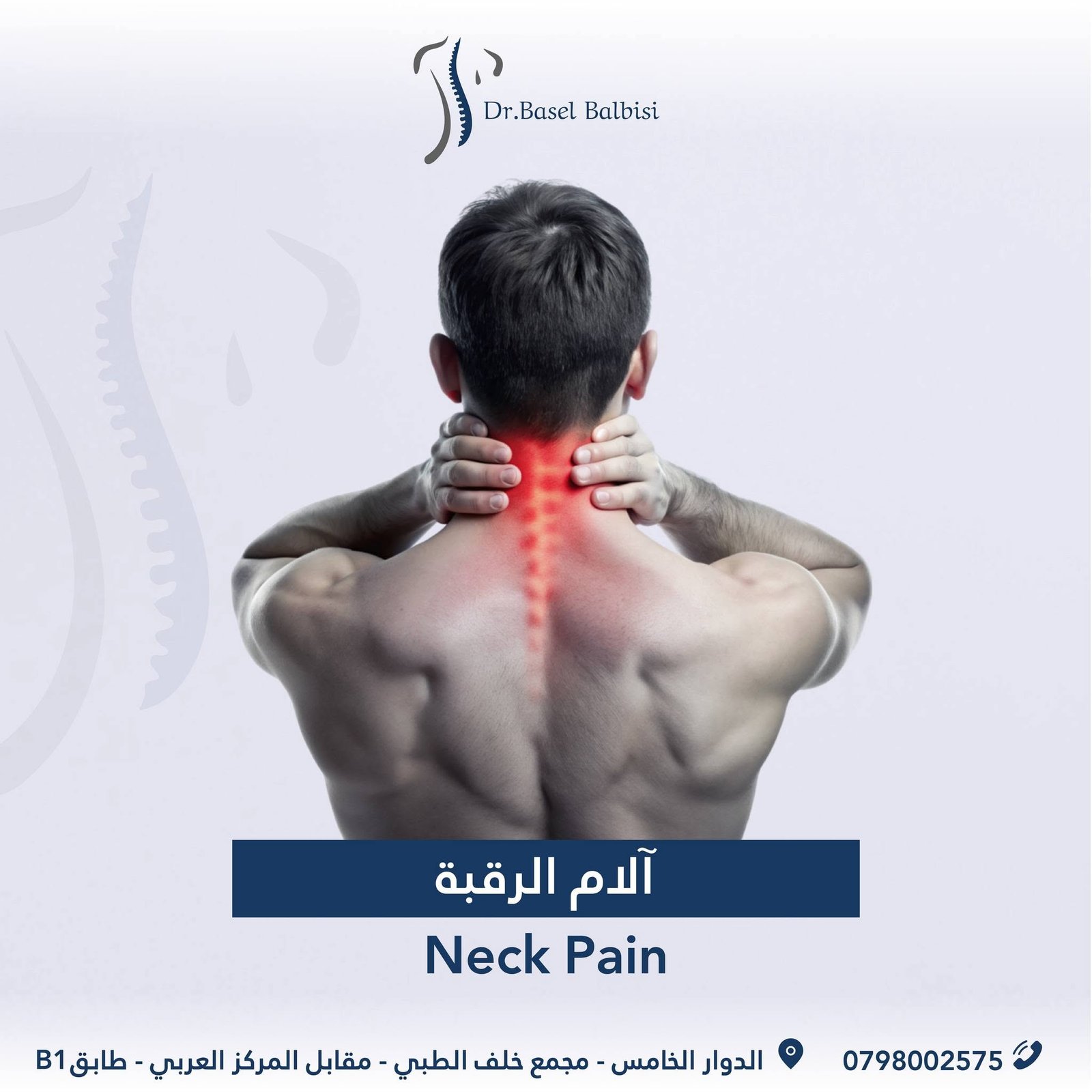 Neck pain awareness post for Dr. Basel Balbisi